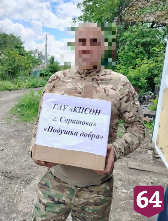 «Серебряные» волонтеры из Саратова получили благодарность с передовой